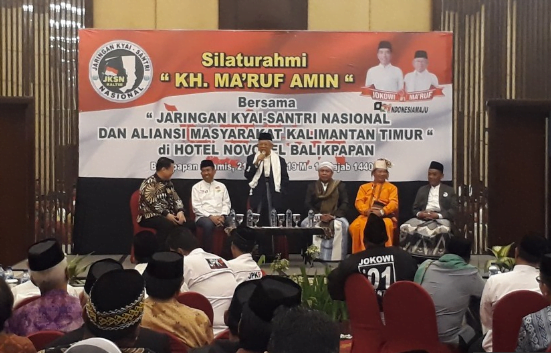 KH Ma'ruf Amin hadiri acara Silaturrahmi Jaringan Kiai-Santri Nasional (JKSN) dan Aliansi Masyarakat Kalimantan Timur, Kamis (21/3/2019).