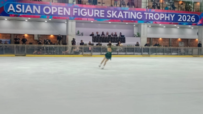 Asian Open Figure Skating
